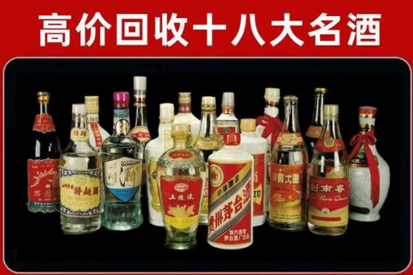 巴音郭楞回收烟酒